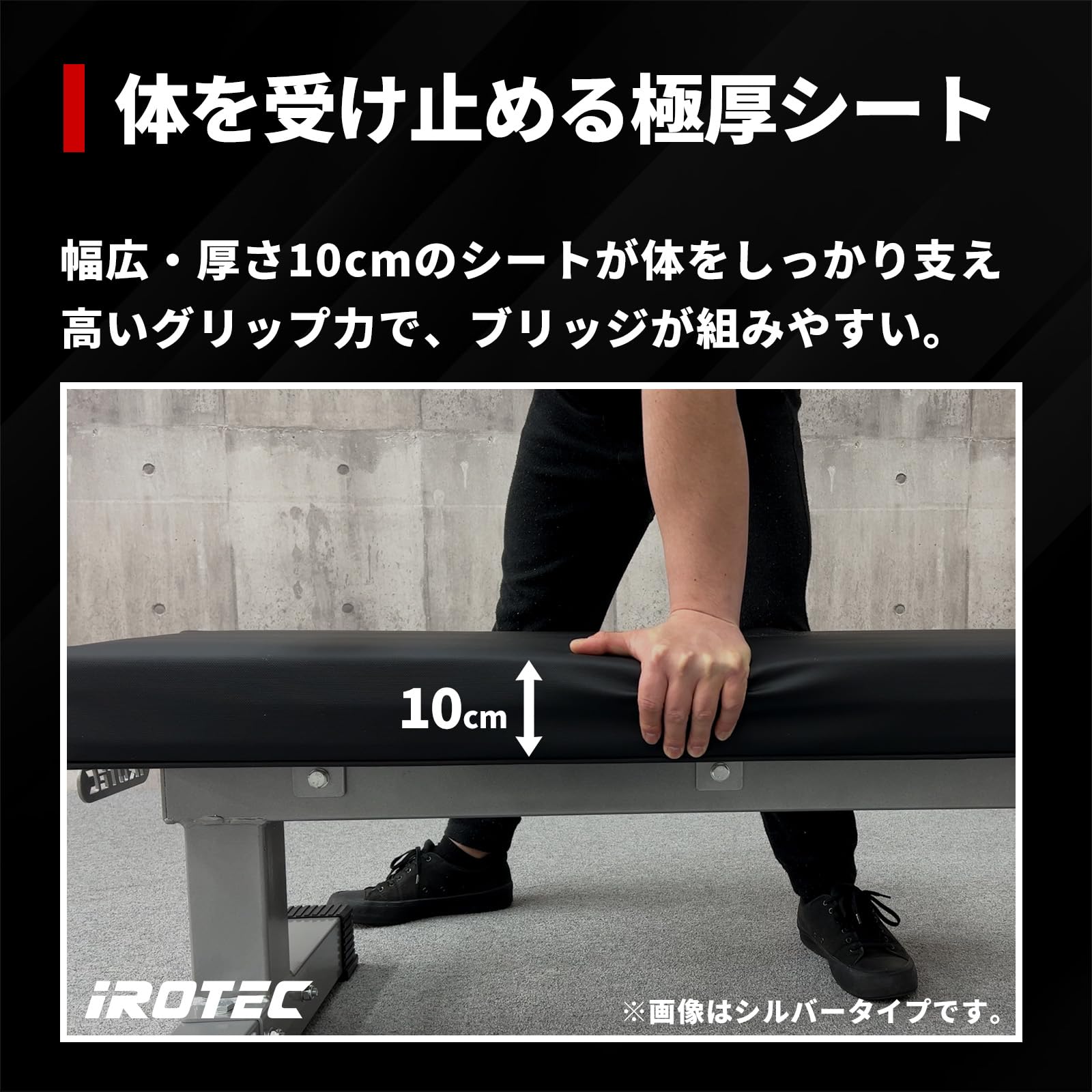 Amazon.co.jp: IROTEC（アイロテック）ハードグリップフラットベンチ
